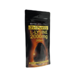 プレミアムリジン Lリジン 2000mg 1パック/200粒 L-アルギニン 亜鉛