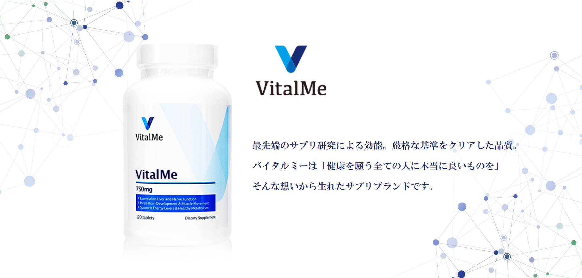 vitalme-top-banner
